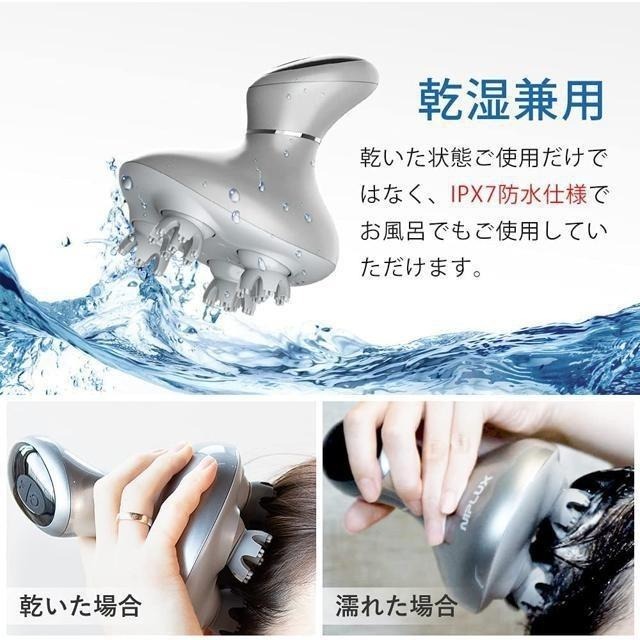 【日本代購】NIPLUX HEAD SPA 電動頭部按摩 清潔 美容儀 銀色-細節圖4