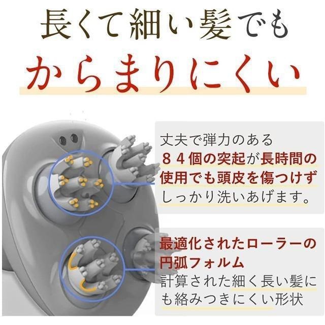 【日本代購】NIPLUX HEAD SPA 電動頭部按摩 清潔 美容儀 銀色-細節圖5