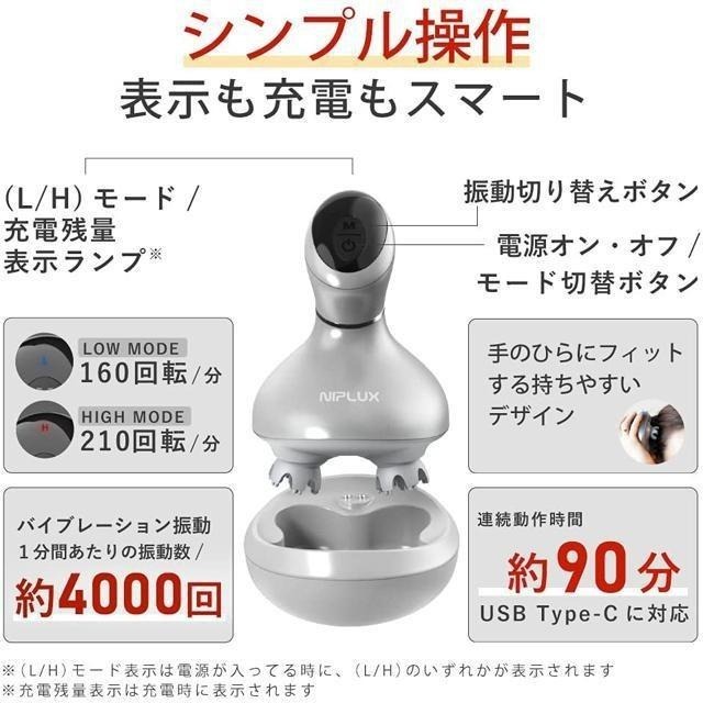 【日本代購】NIPLUX HEAD SPA 電動頭部按摩 清潔 美容儀 銀色-細節圖6