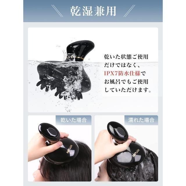 【日本代購】NIPLUX HEAD SPA 電動頭部按摩 清潔 美容儀(兩種刷頭) 黑色-細節圖4