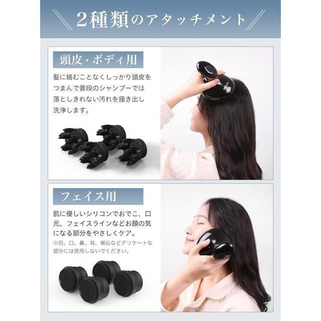 【日本代購】NIPLUX HEAD SPA 電動頭部按摩 清潔 美容儀(兩種刷頭) 黑色-細節圖5