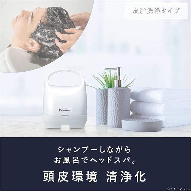 【日本代購】Panasonic 松下 電動頭部按摩 美容儀 EH-HM7G-W-細節圖2