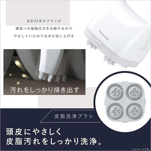 【日本代購】Panasonic 松下 電動頭部按摩 美容儀 EH-HM7G-W-細節圖4