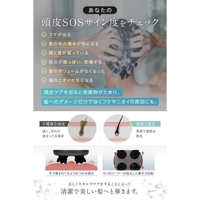 【日本代購】RELX 電動頭部按摩 美容儀 太空黑-細節圖5