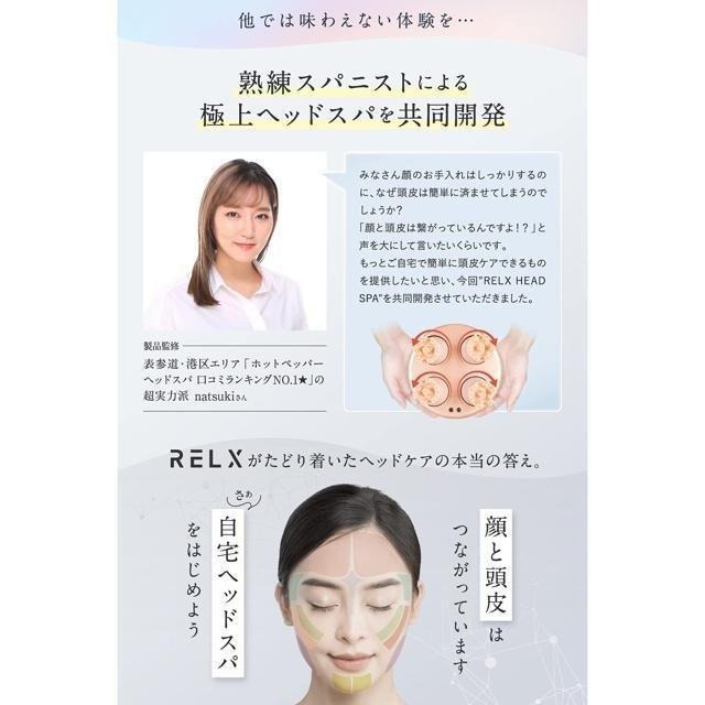 【日本代購】RELX 電動頭部按摩 美容儀 玫瑰金-細節圖4