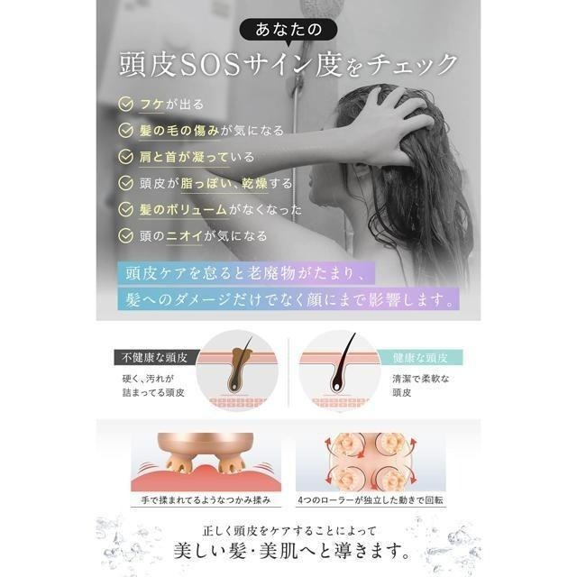 【日本代購】RELX 電動頭部按摩 美容儀 玫瑰金-細節圖5