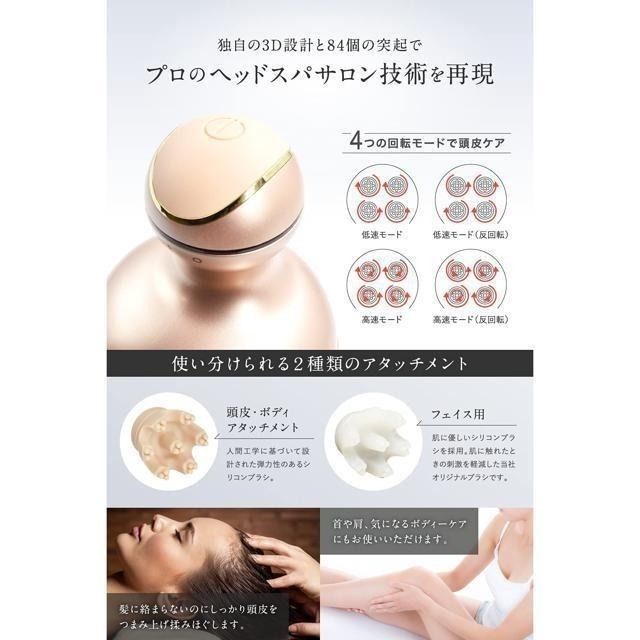 【日本代購】RELX 電動頭部按摩 美容儀 玫瑰金-細節圖6