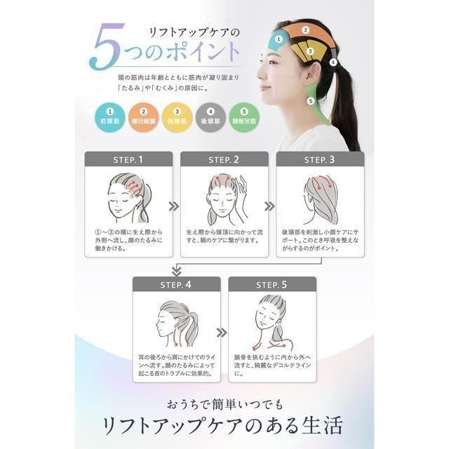 【日本代購】RELX 電動頭部按摩 美容儀 玫瑰金-細節圖7