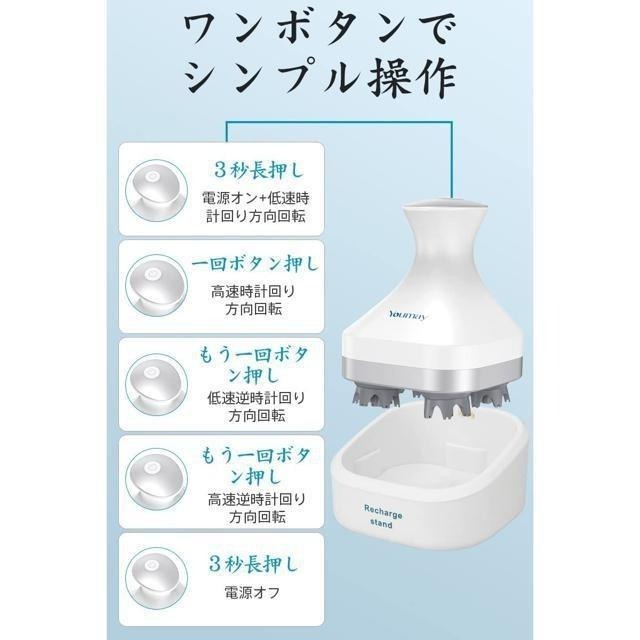 【日本代購】Youmay 電動頭部按摩 美容儀 IPX7 防水 AH-368-細節圖6