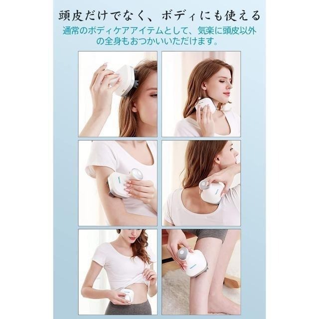 【日本代購】Youmay 電動頭部按摩 美容儀 IPX7 防水 AH-368-細節圖7