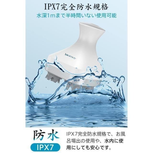 【日本代購】Youmay 電動頭部按摩 美容儀 IPX7 防水 AH-368-細節圖8