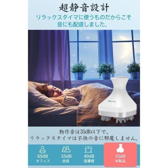 【日本代購】Youmay 電動頭部按摩 美容儀 IPX7 防水 AH-368-細節圖9