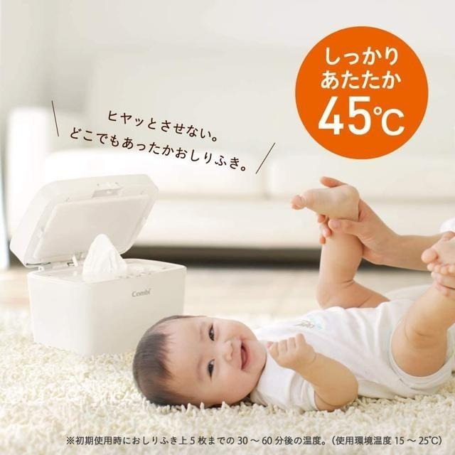 【日本代購】Combi 嬰兒濕紙巾加熱器 白色-細節圖3