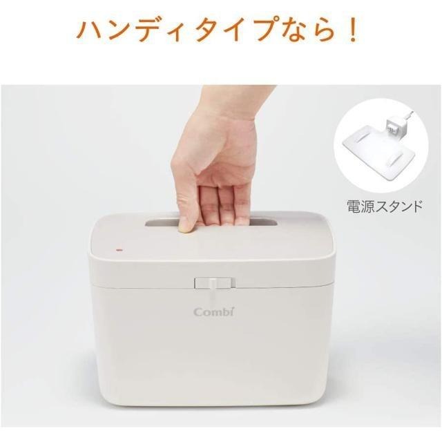 【日本代購】Combi 嬰兒濕紙巾加熱器 白色-細節圖5