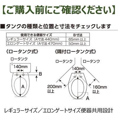 【日本代購】TOSHIBA 東芝 免治馬桶座 SCS-T161