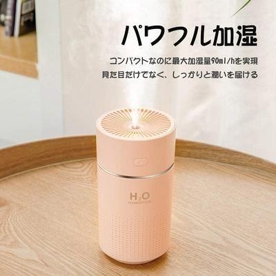 【日本代購】KMJ 桌上型加濕器 車用 辦公 360ML 灰色-細節圖2