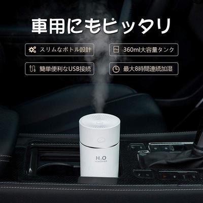 【日本代購】KMJ 桌上型加濕器 車用 辦公 360ML 灰色-細節圖7