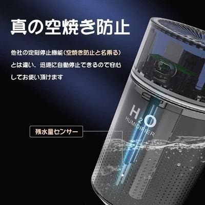 【日本代購】KMJ 桌上型加濕器 車用 辦公 360ML 灰色-細節圖8