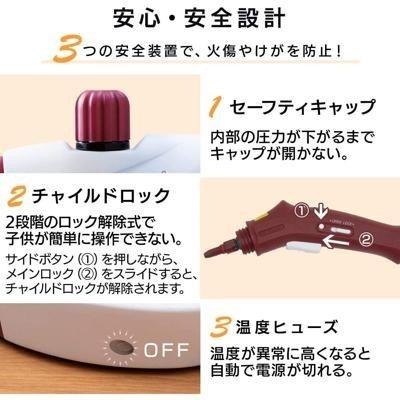 【日本代購】IRIS OHYAMA 廚房專用蒸氣清洗機 STM-304KC-細節圖6