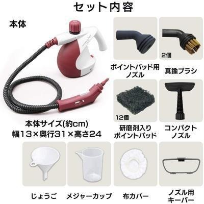 【日本代購】IRIS OHYAMA 廚房專用蒸氣清洗機 STM-304KC-細節圖7
