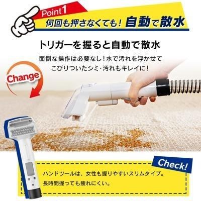 【日本代購】IRIS OHYAMA 滾筒式地毯清洗機 布製品吸塵器 RNS-P10-W-細節圖2