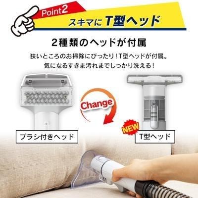 【日本代購】IRIS OHYAMA 滾筒式地毯清洗機 布製品吸塵器 RNS-P10-W-細節圖3