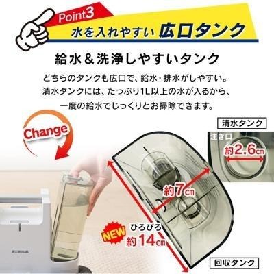 【日本代購】IRIS OHYAMA 滾筒式地毯清洗機 布製品吸塵器 RNS-P10-W-細節圖4