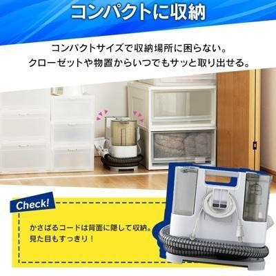 【日本代購】IRIS OHYAMA 滾筒式地毯清洗機 布製品吸塵器 RNS-P10-W-細節圖6