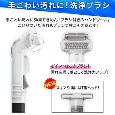 【日本代購】IRIS OHYAMA 滾筒式地毯清洗機 布製品吸塵器 RNS-P10-W-細節圖7