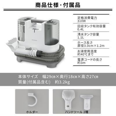 【日本代購】IRIS OHYAMA 滾筒式地毯清洗機 布製品吸塵器 RNS-P10-W-細節圖9