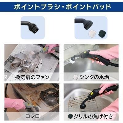 【日本代購】IRIS OHYAMA 蒸氣清洗機 STM-304N-W-細節圖6