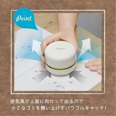 【日本代購】Sonic 桌上吸塵器 乾電池式 LV-1845-Y 黃色-細節圖5