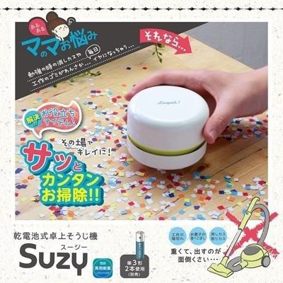 【日本代購】Sonic 桌上吸塵器 乾電池式 LV-1845-Y 黃色-細節圖6