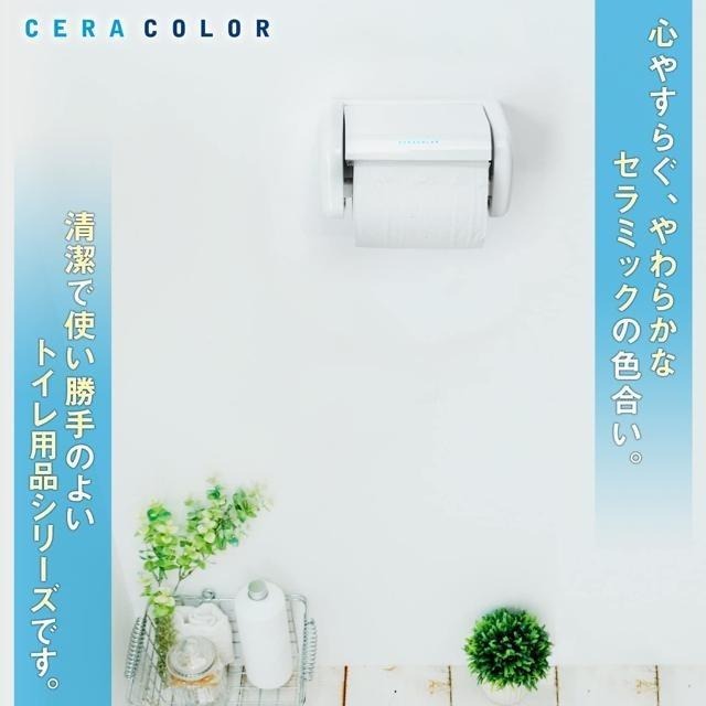 【日本代購】CERA COLOR 廁所紙巾架 單手操作-細節圖4