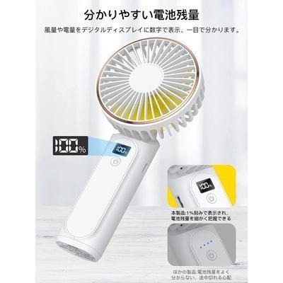 【日本代購】BOIROS USB充電 超靜音 手持風扇‎ M12-細節圖4