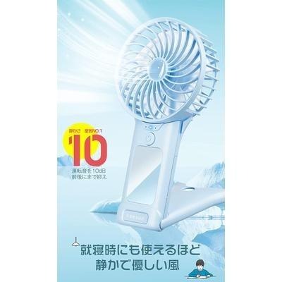 【日本代購】Feesun Type-C充電 靜音 手持風扇 AO-616 天空藍-細節圖2