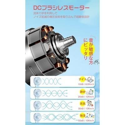 【日本代購】Feesun Type-C充電 靜音 手持風扇 AO-616 天空藍-細節圖3