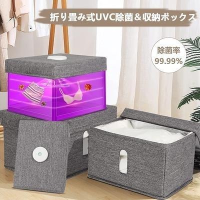 【日本代購】‎Homsanistor 手機 除菌盒 UV-C LED (27x19x12cm)-細節圖2