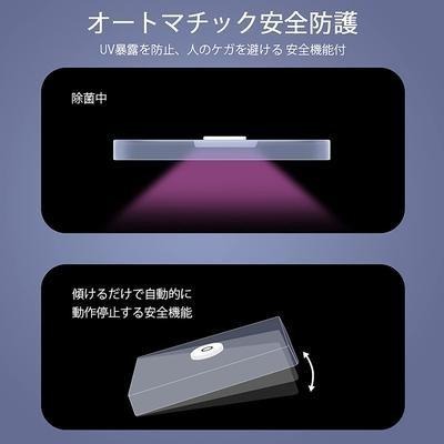 【日本代購】‎Homsanistor 手機 除菌盒 UV-C LED (27x19x12cm)-細節圖5