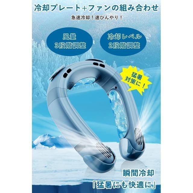 【日本代購】ORTCI 頸部散熱 掛頸式風扇 ‎‎TC03 藍色-細節圖3