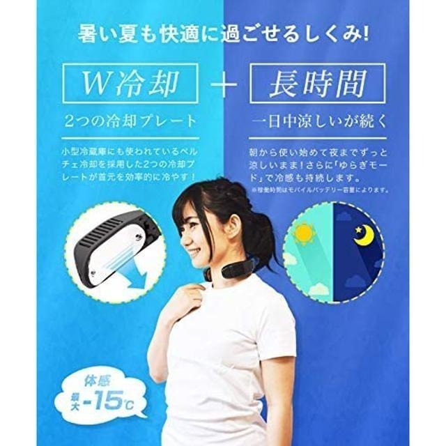 【日本代購】THANKO 頸式冷卻器 Neo TK-NECK2-BK 黑色-細節圖4