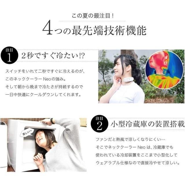 【日本代購】THANKO 頸式冷卻器 Neo TK-NECK2-BK 黑色-細節圖5