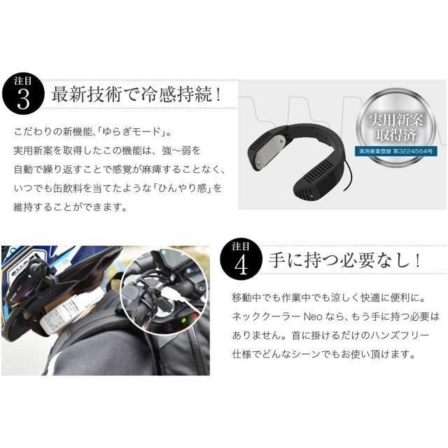 【日本代購】THANKO 頸式冷卻器 Neo TK-NECK2-BK 黑色-細節圖6