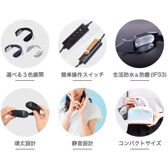 【日本代購】THANKO 頸式冷卻器 Neo TK-NECK2-BK 黑色-細節圖8