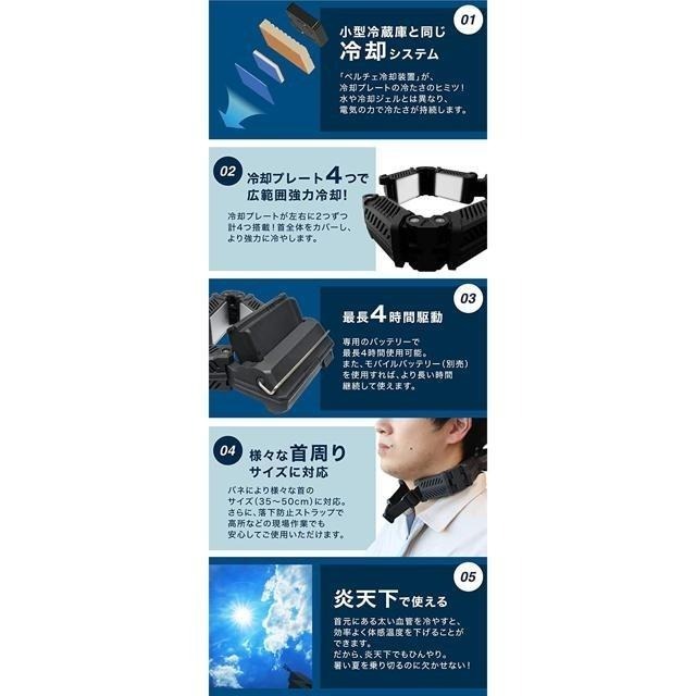 【日本代購】THANKO 頸式冷卻器 Pro R4 TKPNC22BK 黑色-細節圖5