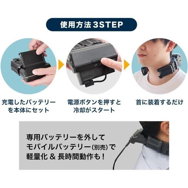 【日本代購】THANKO 頸式冷卻器 Pro R4 TKPNC22BK 黑色-細節圖6
