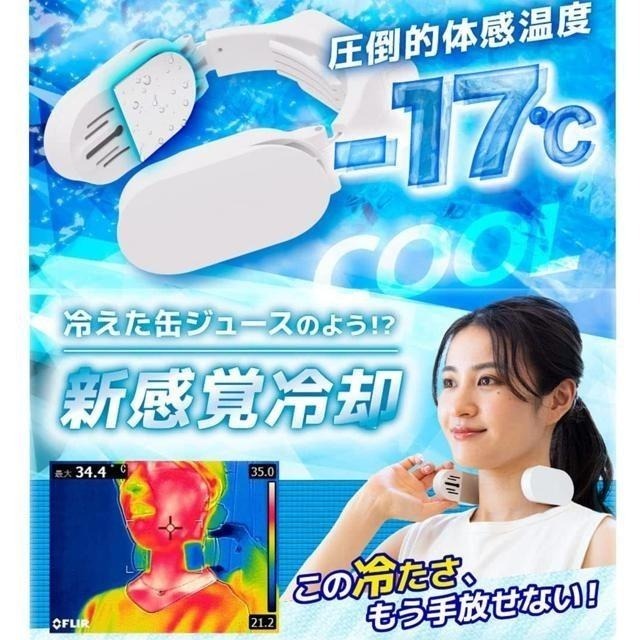【日本代購】THANKO 頸式冷卻器 Slim TKNNC22BK 黑色-細節圖3