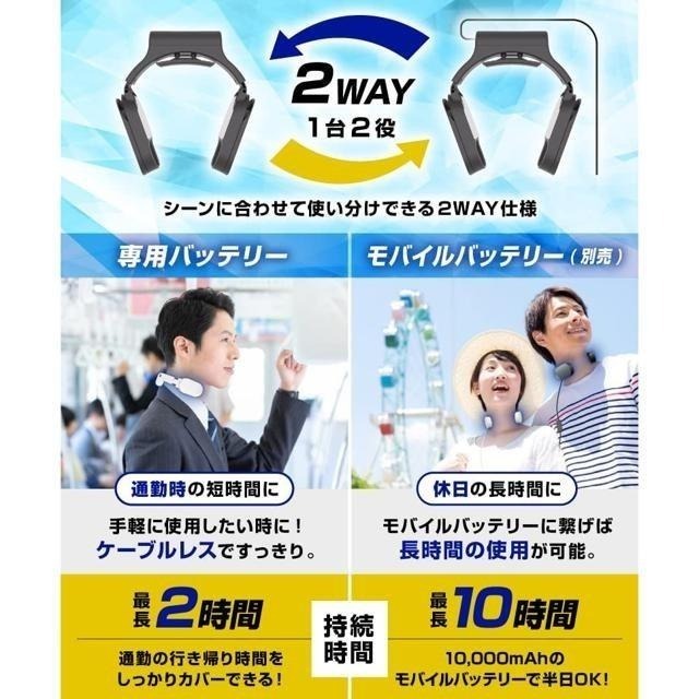 【日本代購】THANKO 頸式冷卻器 Slim TKNNC22BK 黑色-細節圖6