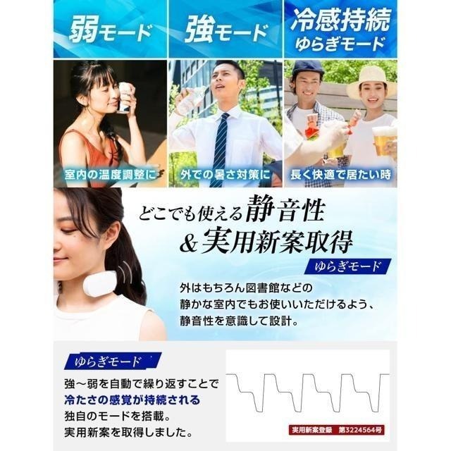 【日本代購】THANKO 頸式冷卻器 Slim TKNNC22BK 黑色-細節圖7