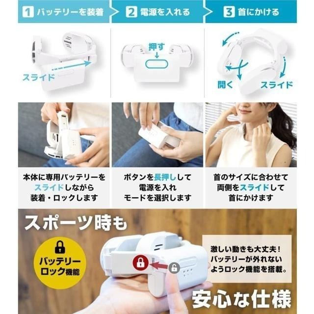 【日本代購】THANKO 頸式冷卻器 Slim TKNNC22BK 黑色-細節圖8